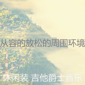 一尘不染读印象数