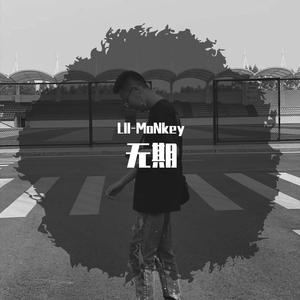 无期.（Pord By ATTBeat）