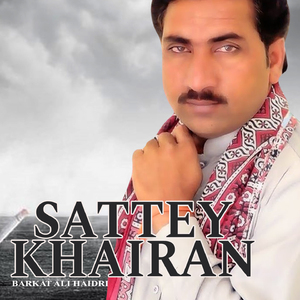 Sattey Khairan