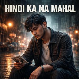 PINAGPALIT AKO