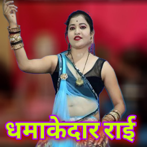 Baavana Kato Kathin Kalesh O Maiya Mahaaraanee