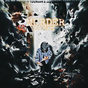 Murder Season (feat. Itx Tay Bx, HTK Youngan, j2outdat7 & KBGlulfatt)