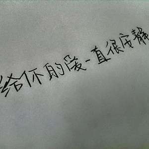 Love is gone