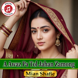 A Awaz Pa Tol Jahan Zamong