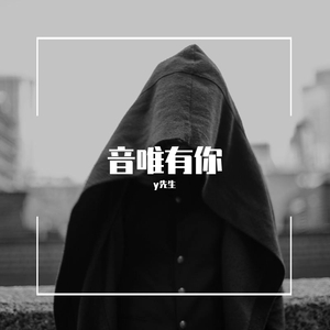 这一生关于你的风景