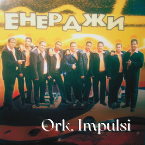 Накажи ме да боли