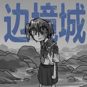 3.场景配乐-OP/野外战斗/室内战斗