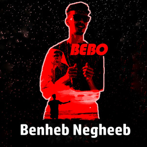 Benheb Negheeb