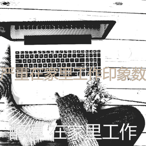 精致的吃背景音乐