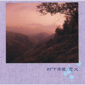 西陽のあたる部屋