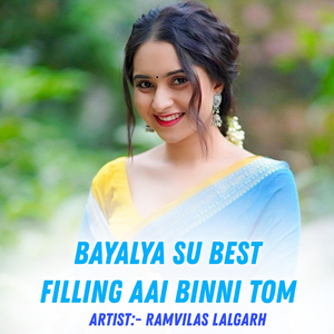 Bayalya Su Best Filling Aai Binni Tom