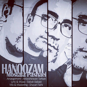 Hanoozam