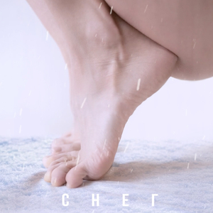 Снег