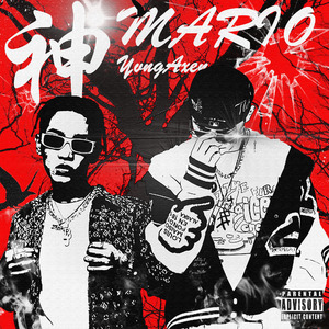 神 （Feat.Yvng Axen）