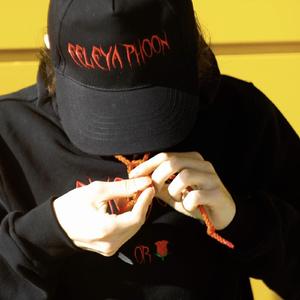 Перемены (Prod. Rainybaby)