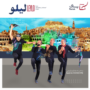 Leylo - Borderless at Home Project