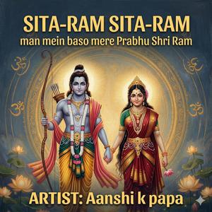 सीता-राम सीता-राम मन में बसो मेरे प्रभु श्रीराम | Sita-Ram Sita-Ram man mein baso mere Prabhu Shri Ram