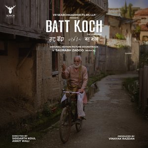 Wath Batni