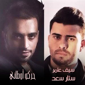 Harko Awtany