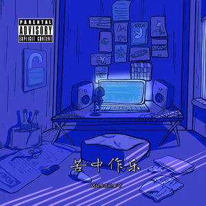 DGC Wake Up（OSSN BRO 2024Cypher）