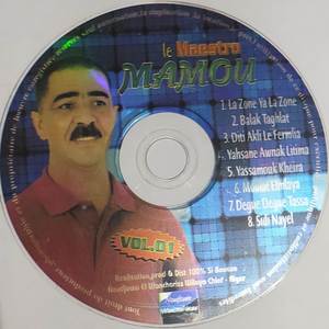 Diti 3a9li Ya Farmliya