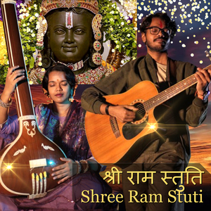 Shree Ram Stuti