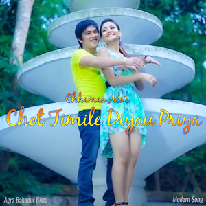 Chot Timile Diyau Priya