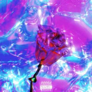 More beautiful than flowers