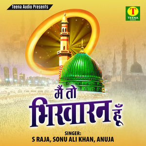 Hum To Pairo Se Hain