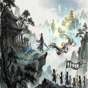 地藏王菩薩心咒·天