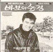 진도아리랑