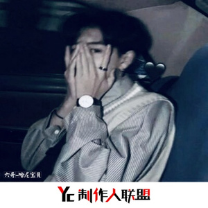 上天自有安排 (DJ版)