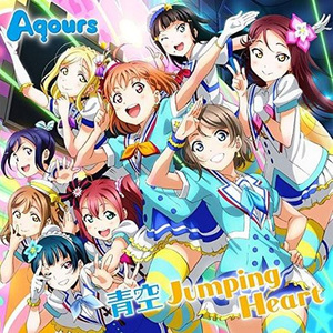 心灵闪耀（Cover Aqours）