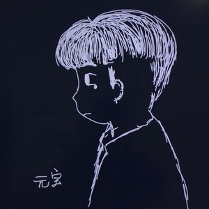 全都关于你（翻自 Rom邢锐）