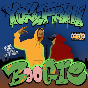 Hustle & Flow (feat. FRANKEN & Dragon One)