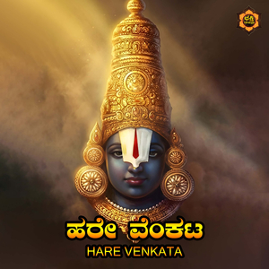 Hare Venkata