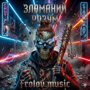 Чорний тягар