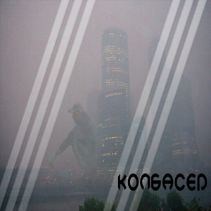 Колбасер
