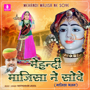 Mehandi Majisa Ne Sove