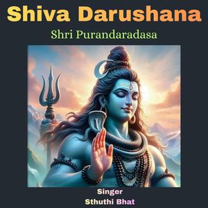 Shiva Darushana Namagayitu
