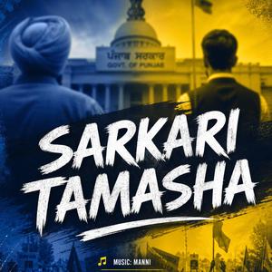 Sarkari Tamasha