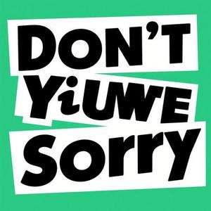 请不要对我说Sorry (Cover 何洁)