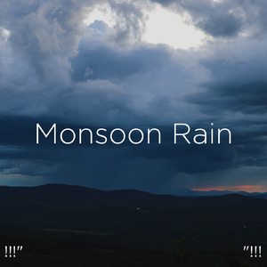 휴식을 취할 수있는 사운드를 비