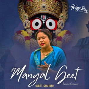 Mangal Geet Live (live)