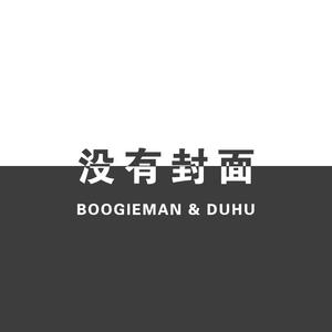 梦想比女人重要