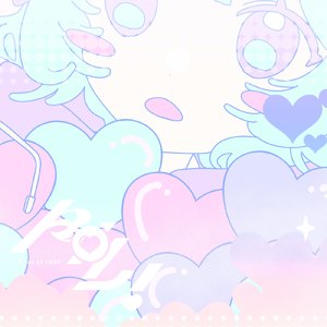 夏恋、溶けるまで