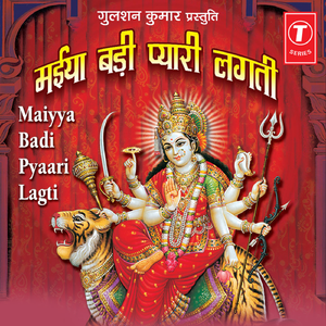 Laal Hai Chunariyaa Maa Ki