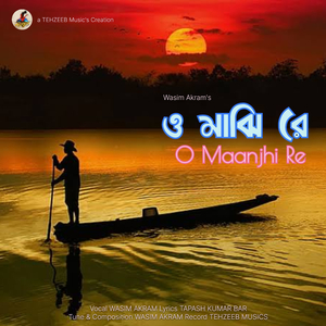 O Maanjhi Re