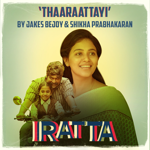 Thaaraattayi (From "Iratta")