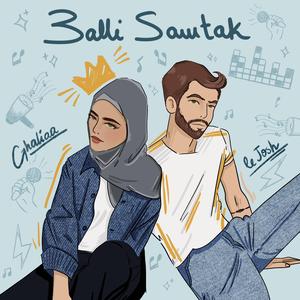 3alli Sawtak (feat. Ghaliaa)
